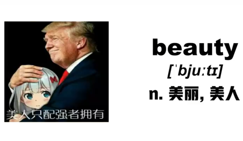 高考英语3500词视频（表情包与emoji版）-新知学习资料网