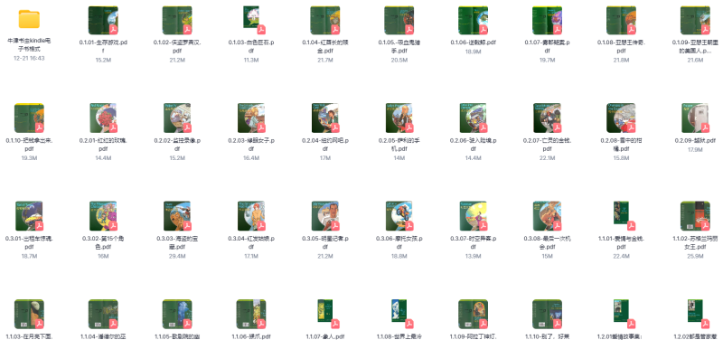 《牛津书虫》课外拓展读物（149册）电子版-新知学习资料网