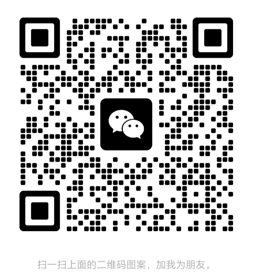 扫码添加微信-新知学习资料网